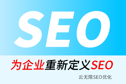 ɯSEO